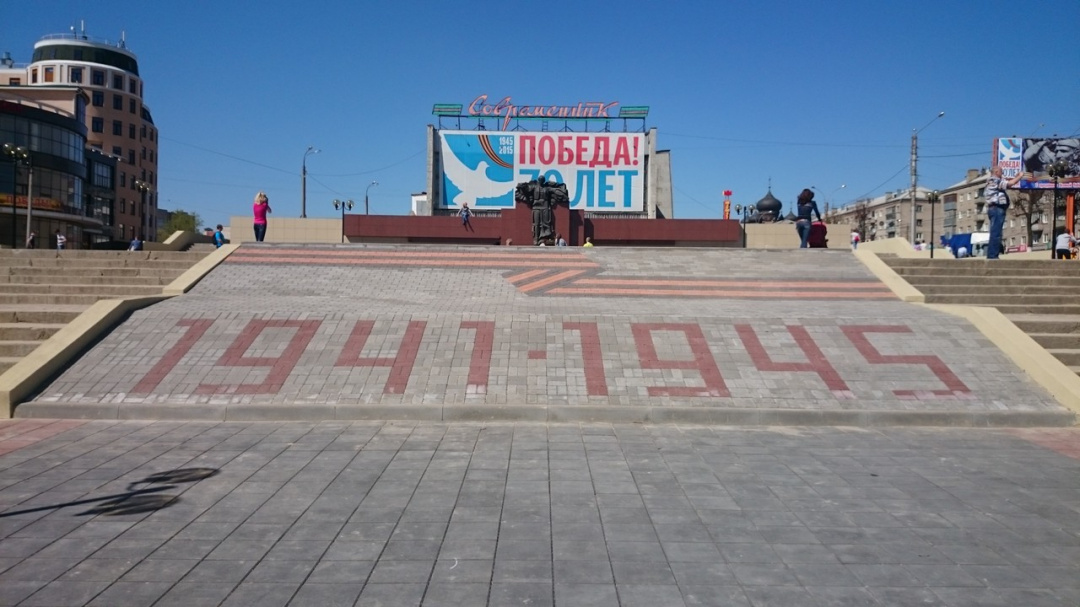 Аллея Славы (г.Иваново)